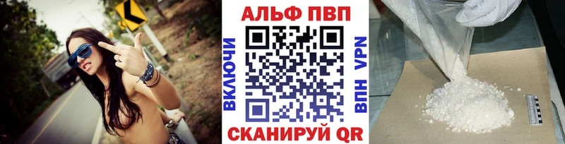 Купить  Губаха  Alfa_PVP СК КРИС 