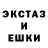 Экстази 250 мг Andreil
