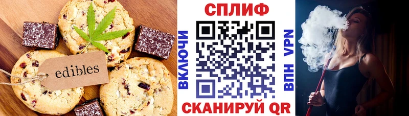 Купить где  Губаха  Cannafood марихуана 