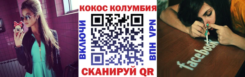 КОКАИН 98%  Купить закладки  Губаха 