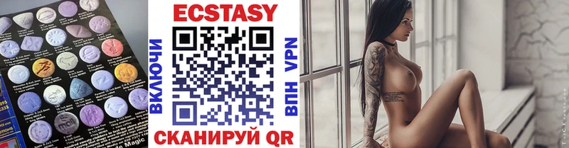 Купить  Губаха  ЭКСТАЗИ диски 