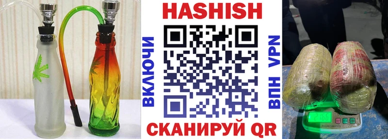 ГАШИШ VHQ Губаха