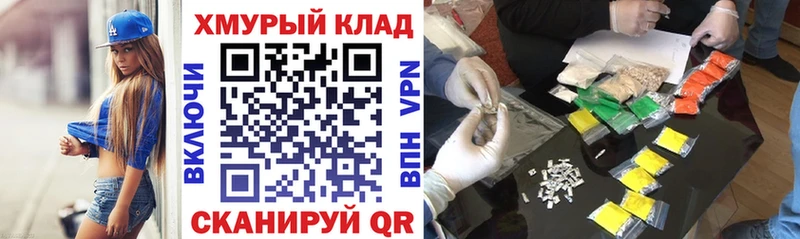 ГЕРОИН гречка  Купить закладки  Губаха 