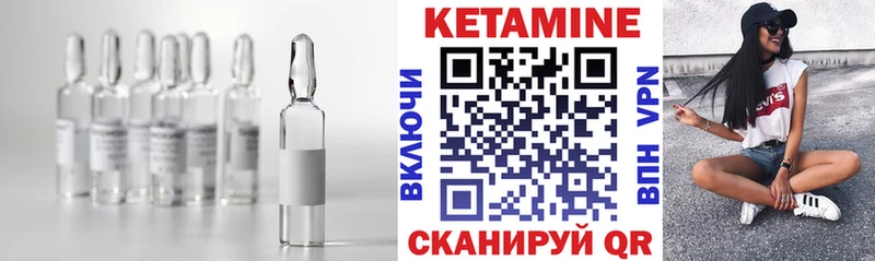 Купить Губаха Кетамин VHQ