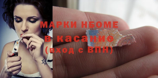 каннабис Балабаново
