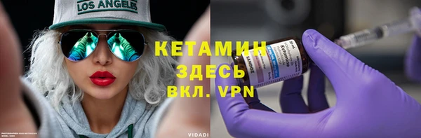 таблы Балахна