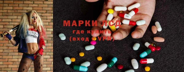 таблы Балахна