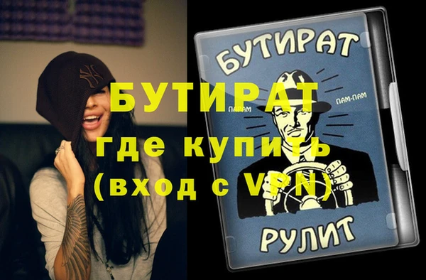 индика Баксан
