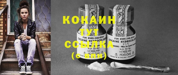 таблы Балахна