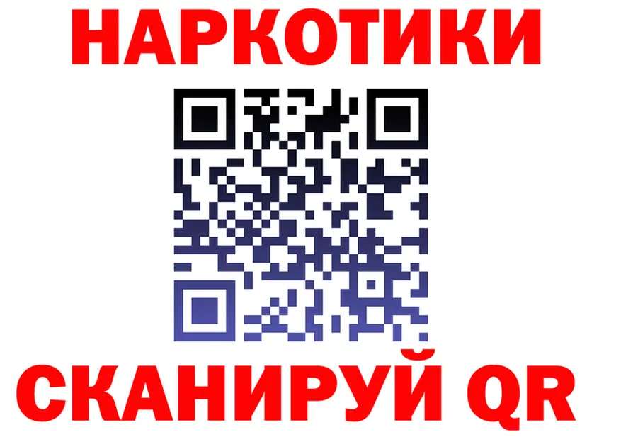 Наркота дарк нет какой сайт Губаха