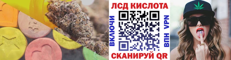 Купить где  Губаха  ЛСД экстази ecstasy 