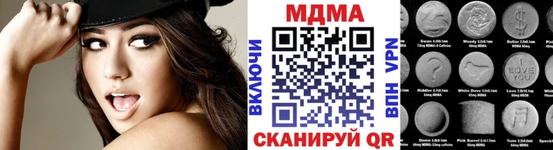 MDMA VHQ  Купить закладки  Губаха 