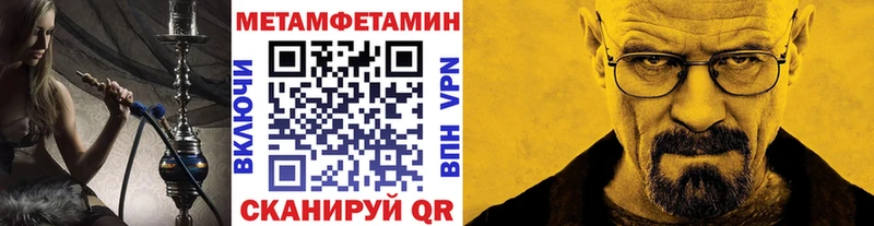 Первитин Декстрометамфетамин 99.9%  Купить закладки  Губаха 