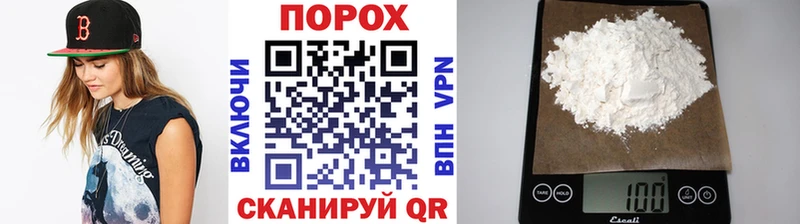МЕТАМФЕТАМИН кристалл Губаха