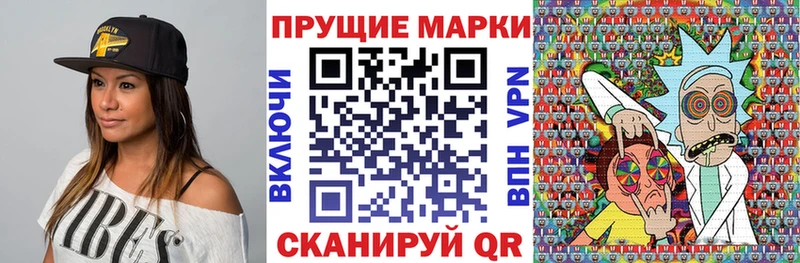 Купить где  Губаха  Наркотические марки 1500мкг 
