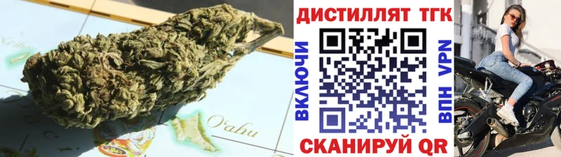 Купить закладки  Губаха  Дистиллят ТГК THC oil 
